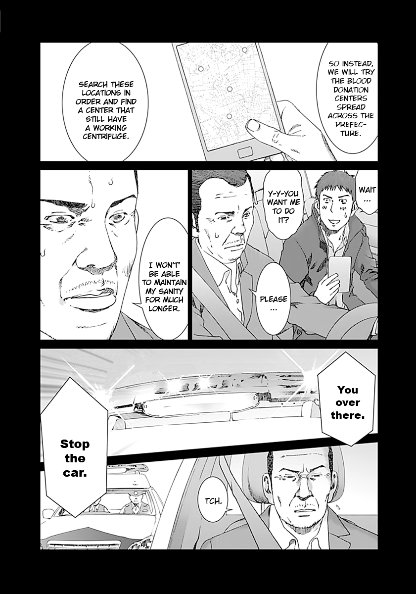 Yuugai Toshi Chapter 6 13